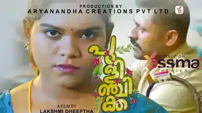 Pulinchikka Episode 1