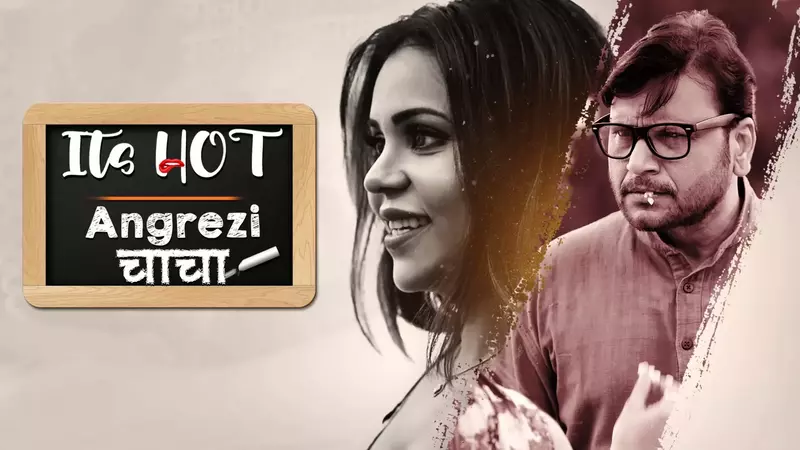 Angrezi Chacha