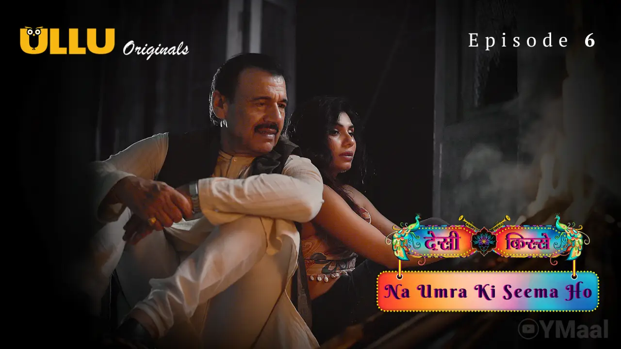 Desi Kisse Na Umra Ki Seema Ho Episode 6